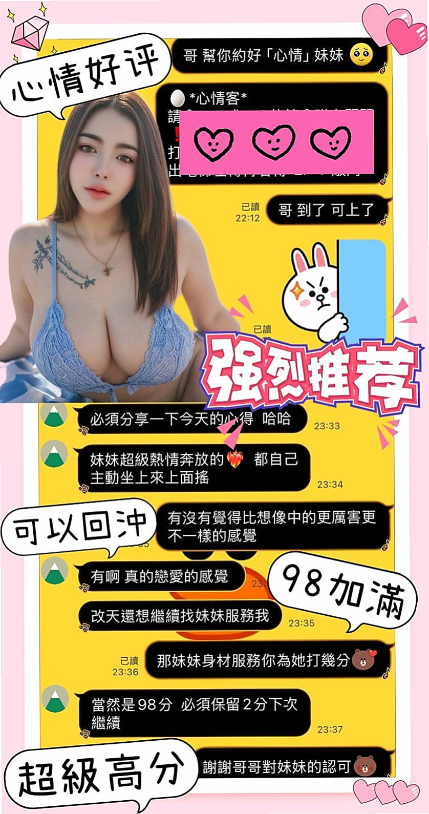 ▍旗山油壓▍小潔▍按摩師▍身高168cm▍體重45kg▍胸圍E罩杯▍年齡20歲▍兼職時間不長 需要預約 因為還要顧小孩 而且妹妹也會叫床 鮑魚很會夾 還會潮吹